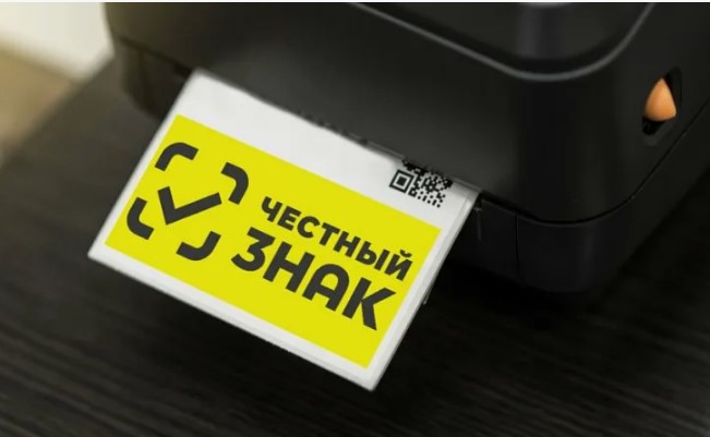 Автоматические штрафы в «Честном ЗНАКе»: что изменится для бизнеса в 2026 году