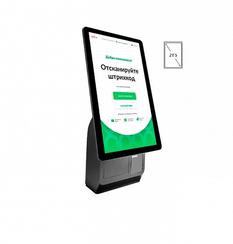 Artix MiniPay 15'6/21'5