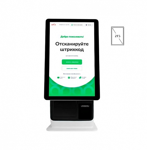 Artix MiniPay 15'6/21'5